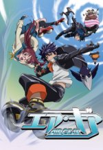 Cover Air Gear, Poster, Stream