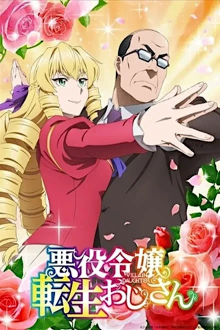 Akuyaku Reijou Tensei Ojisan, Cover, HD, Serien Stream, ganze Folge