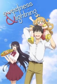 Amaama to Inazuma Cover, Poster, Blu-ray,  Bild