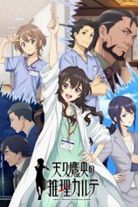 Ameku Takao no Suiri Karte Cover, Poster, Blu-ray,  Bild