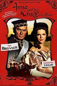 Anna und der König von Siam Cover, Online, Poster