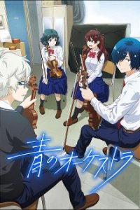 Cover Ao no Orchestra , Poster, HD