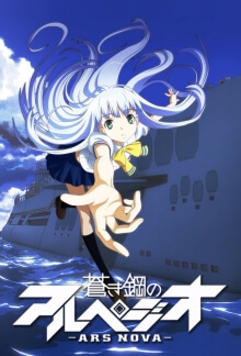 Aoki Hagane no Arpeggio: Ars Nova, Cover, HD, Serien Stream, ganze Folge