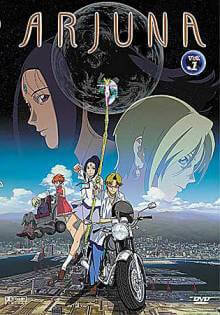 Arjuna, Cover, HD, Serien Stream, ganze Folge