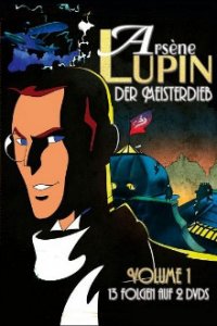 Arsène Lupin, der Meisterdieb Cover, Poster, Arsène Lupin, der Meisterdieb