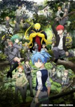 Cover Assassination Classroom, Poster, Stream