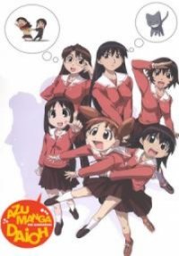 Azumanga Daioh Cover, Poster, Azumanga Daioh