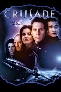 Babylon 5 - Crusade Cover, Poster, Babylon 5 - Crusade