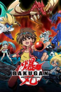 Cover Bakugan - Spieler des Schicksals, Poster, HD