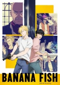 Banana Fish Cover, Poster, Blu-ray,  Bild