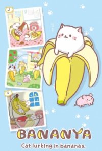 Bananya Cover, Poster, Blu-ray,  Bild