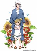 Cover Barakamon, Poster, Stream