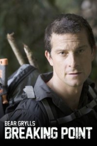 Cover Bear Grylls: Wie weit gehst du?, Poster