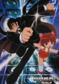 Black Jack Cover, Stream, TV-Serie Black Jack