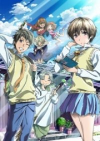 Bokura wa Minna Kawaisou Cover, Poster, Bokura wa Minna Kawaisou