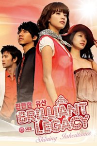 Cover Brilliant Legacy, Poster, HD