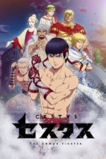 Staffel 1 Cover, Poster