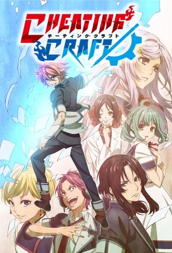 Cheating Craft, Cover, HD, Serien Stream, ganze Folge