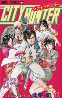 City Hunter: Ein Fall für Ryo Saeba Cover, Stream, TV-Serie City Hunter: Ein Fall für Ryo Saeba