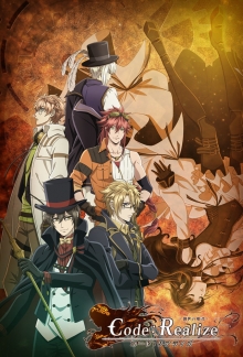 Code:Realize - Sousei no Himegimi, Cover, HD, Serien Stream, ganze Folge