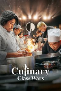 Poster, Culinary Class Wars Serien Cover