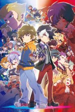 Cover Danball Senki, Poster, Stream