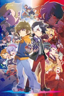 Cover Danball Senki, Poster Danball Senki