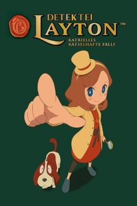 Detektei Layton: Katrielles rätselhafte Fälle Cover, Detektei Layton: Katrielles rätselhafte Fälle Poster