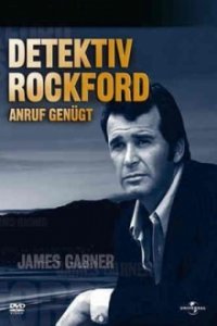 Cover Detektiv Rockford: Anruf genügt, TV-Serie, Poster