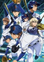 Cover Diamond no Ace, Poster, Stream