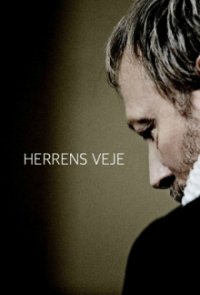 Die Wege des Herrn Cover, Poster, Die Wege des Herrn DVD