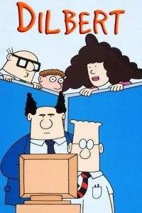 Dilbert Cover, Poster, Dilbert