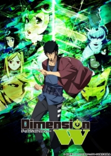 Dimension W, Cover, HD, Serien Stream, ganze Folge