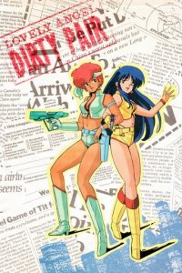 Dirty Pair Cover, Stream, TV-Serie Dirty Pair