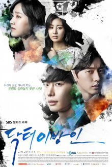 Doctor Stranger Cover, Poster, Doctor Stranger DVD