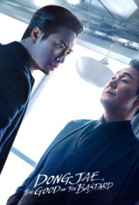 Dongjae, the Good or the Bastard Cover, Poster, Dongjae, the Good or the Bastard DVD