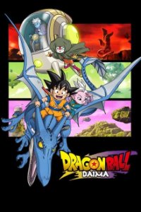 Dragon Ball  Daima Cover, Dragon Ball  Daima Poster