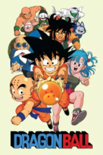 Cover Dragonball, Poster Dragonball