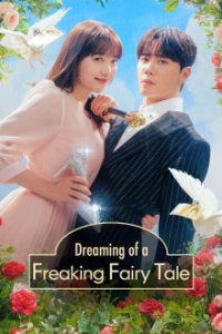 Dreaming of a Freaking Fairy Tale Cover, Poster, Dreaming of a Freaking Fairy Tale