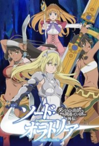 Dungeon ni Deai o Motomeru no wa Machigatte Iru Darou ka Gaiden: Sword Oratoria Cover, Dungeon ni Deai o Motomeru no wa Machigatte Iru Darou ka Gaiden: Sword Oratoria Poster