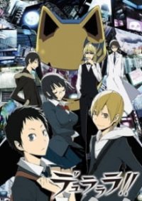 Durarara!! Cover, Poster, Durarara!!