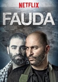 Fauda Cover, Poster, Fauda