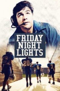 Friday Night Lights Cover, Poster, Friday Night Lights