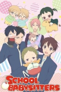 Cover Gakuen Babysitters, Poster Gakuen Babysitters