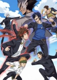 Gakuen Basara Cover, Gakuen Basara Poster