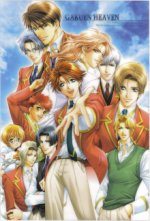 Cover Gakuen Heaven, Poster Gakuen Heaven