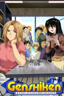 Cover Genshiken, Poster