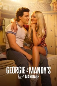 Cover Georgie and Mandy's First Marriage, Poster, HD