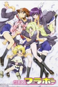  Girls Bravo Cover,  Girls Bravo Poster