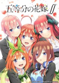 Cover Go-Toubun no Hanayome, Poster, HD